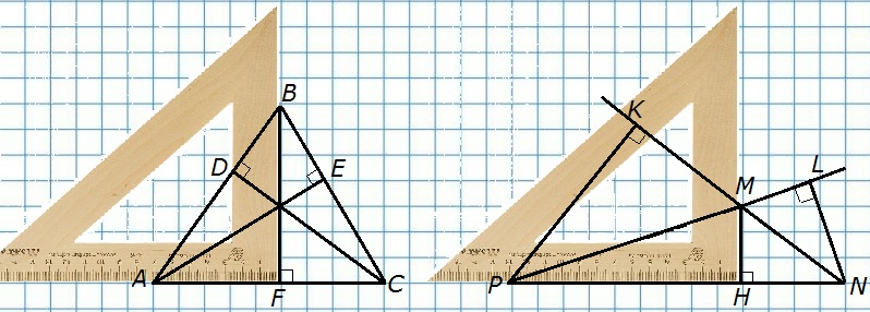 Рисунок к заданию 103 стр. 36 учебник по геометрии 7 класс Атанасян