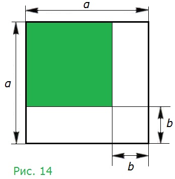 Рисунок к заданию 355 стр. 103 учебник по алгебре 7 класс Никольский