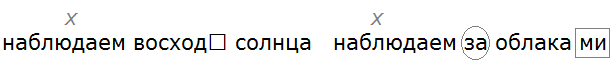 Баранов 7.2 упр. 340 -3, с. 28