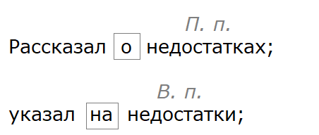 Баранов 7.2 упр. 349, с. 31 - 1 