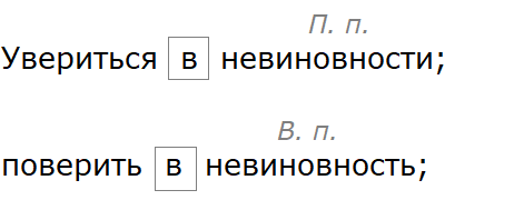 Баранов 7.2 упр. 349, с. 31 - 3 