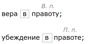 Баранов 7.2 упр. 349, с. 31 - 5 
