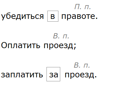 Баранов 7.2 упр. 349, с. 31 - 6 
