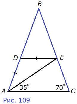 Рисунок к заданию 190 стр. 56 учебник по геометрии 7 класс Атанасян