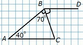 Рисунок к заданию 193 стр. 56 учебник по геометрии 7 класс Атанасян