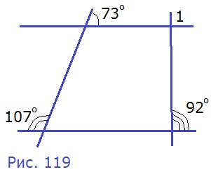 Рисунок к заданию 205 стр. 65 учебник по геометрии 7 класс Атанасян