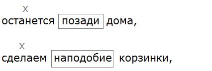 Баранов 7.2 упр. 360 -1, с. 36