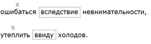 Баранов 7.2 упр. 360 -2, с. 36