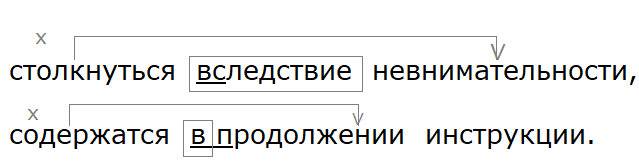 Баранов 7.2 упр. 367 -4, c. 40