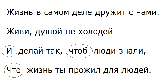 Баранов 7.2 упр. 372 -1, c. 43