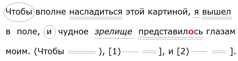 Баранов 7.2 упр. 373 -1, c. 43