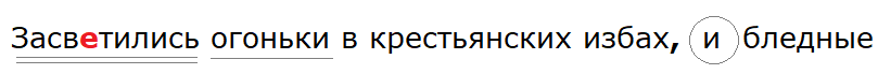 Баранов 7.2 упр. 373 -5, c. 43