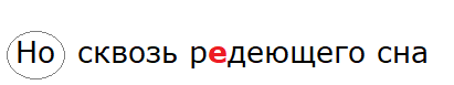 Баранов 7.2 упр. 374 -3, c. 4