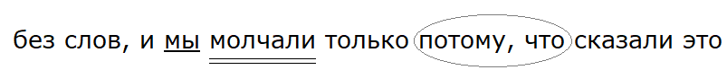 Баранов 7.2 упр. 376 -4, c. 45