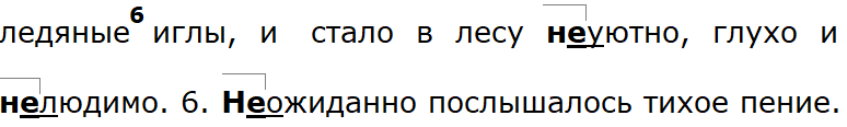 Баранов 7.2 упр. 357 -3, c. 85
