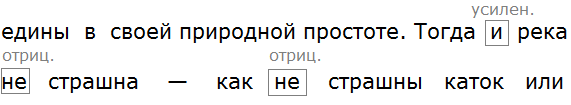 Баранов 7.2 упр. 436 -3, с. 75 