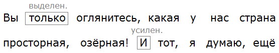 Баранов 7.2 упр. 436 -9, с. 75 