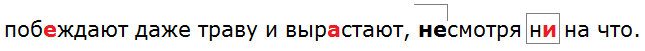 Баранов 7.2 упр. 469 -6, с. 89