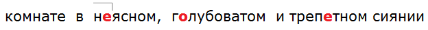 Баранов 7.2 упр. 469 -7, с. 89