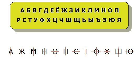 Рисунок к заданию 694 стр. 136 учебник по математике 6 класс Никольский